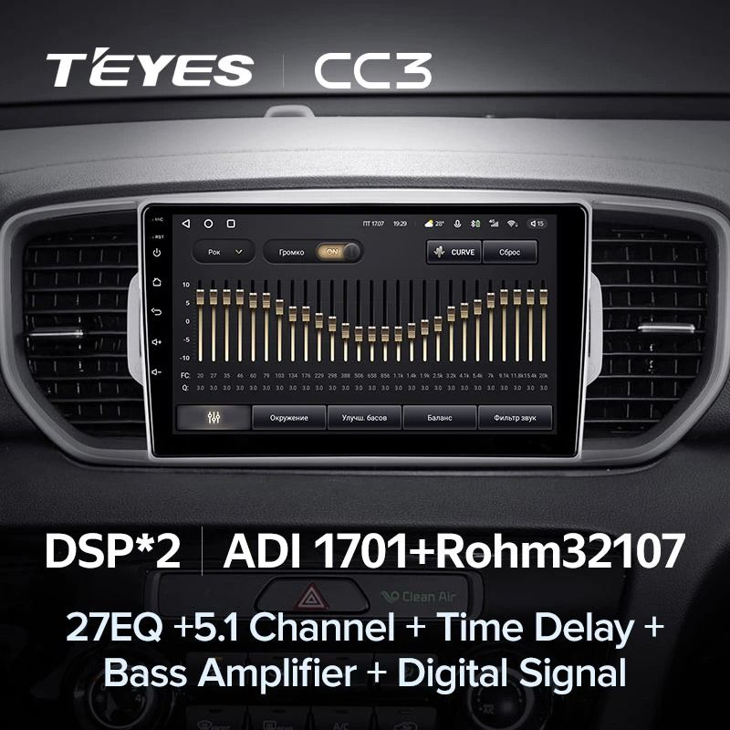 Штатная магнитола Teyes CC3 4/32 Kia Sportage 4 QL (2016-2018) Тип-B