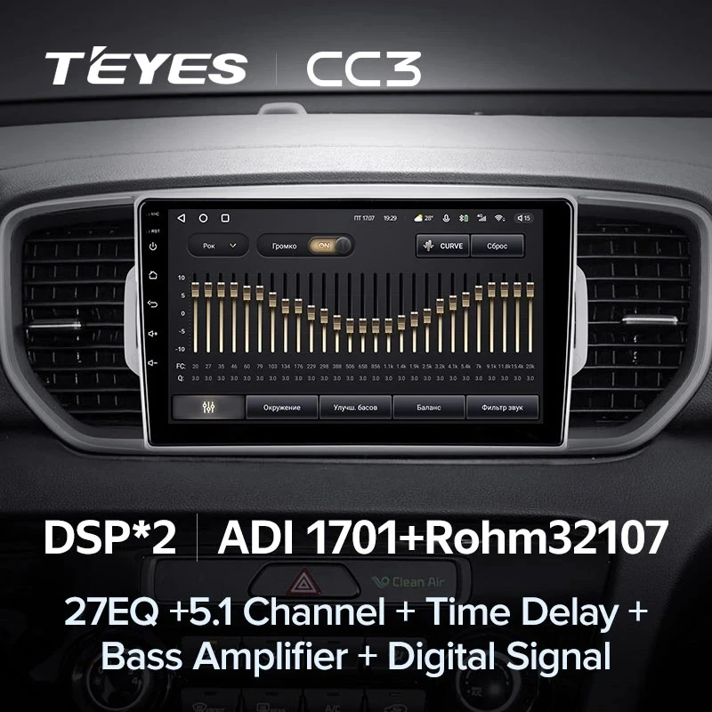 Штатная магнитола Teyes CC3 4/32 Kia Sportage 4 QL (2016-2018) Тип-B