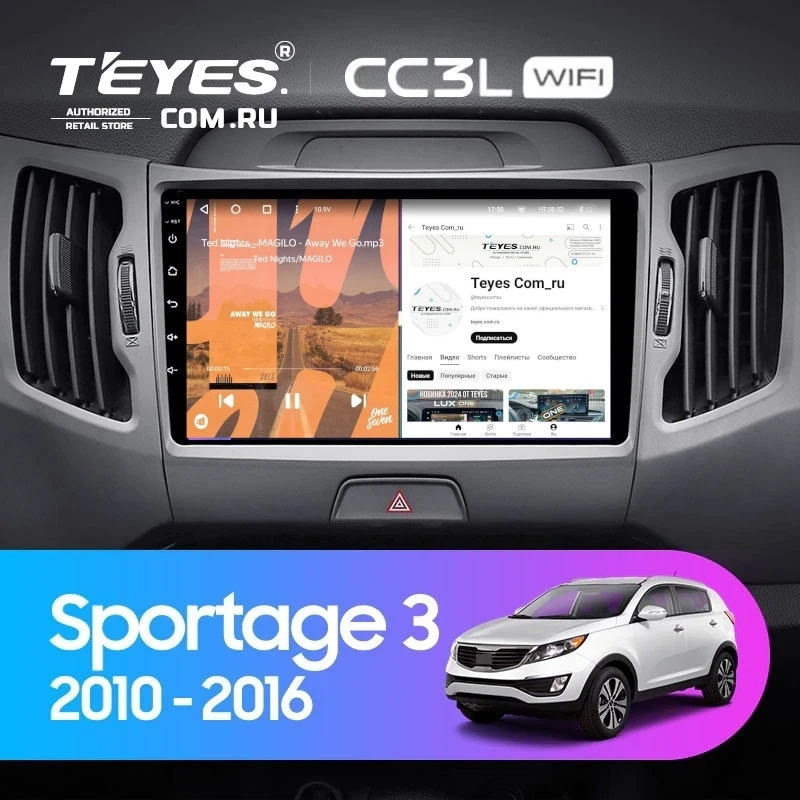 Штатная магнитола Teyes CC3L WiFi 2/32 Kia Sportage 3 SL (2010-2016) Тип-B