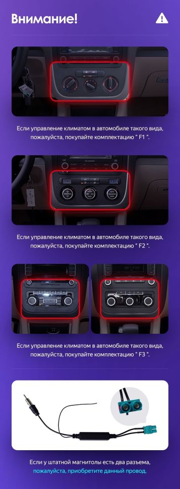 Переходная рамка Volkswagen Jetta 5 (2005-2010) F2 (10")