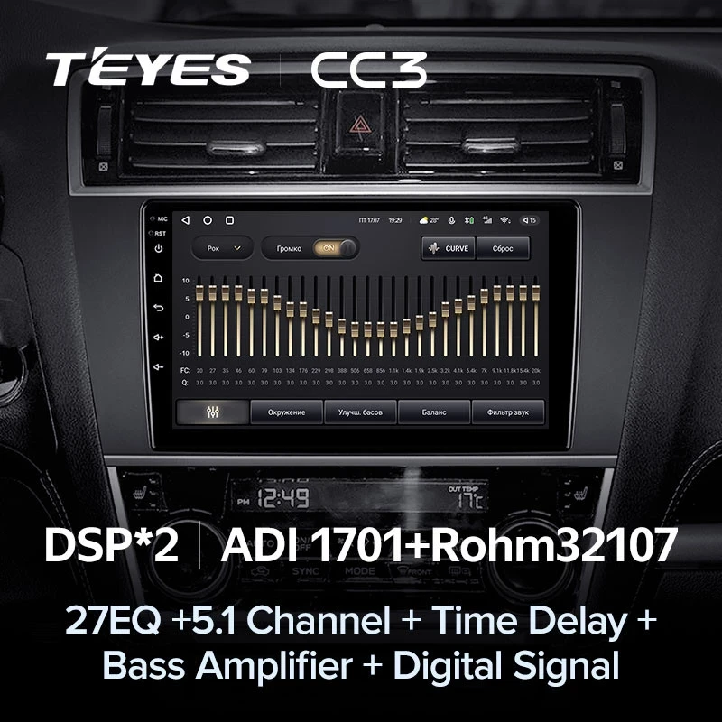 Штатная магнитола Teyes CC3 4/32 Subaru Outback 5 (2014-2018)