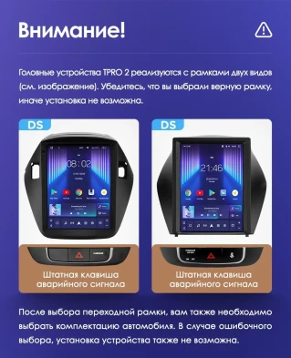 Штатная магнитола Tesla style Teyes TPRO 2 4/32 Hyundai IX35 (2009-2015) F1 Тип-AB