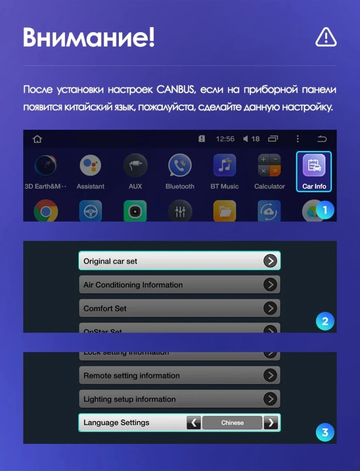 Штатная магнитола Teyes CC3 2K 360 6/128 Chevrolet Cruze J300 J308 (2012-2015) F1