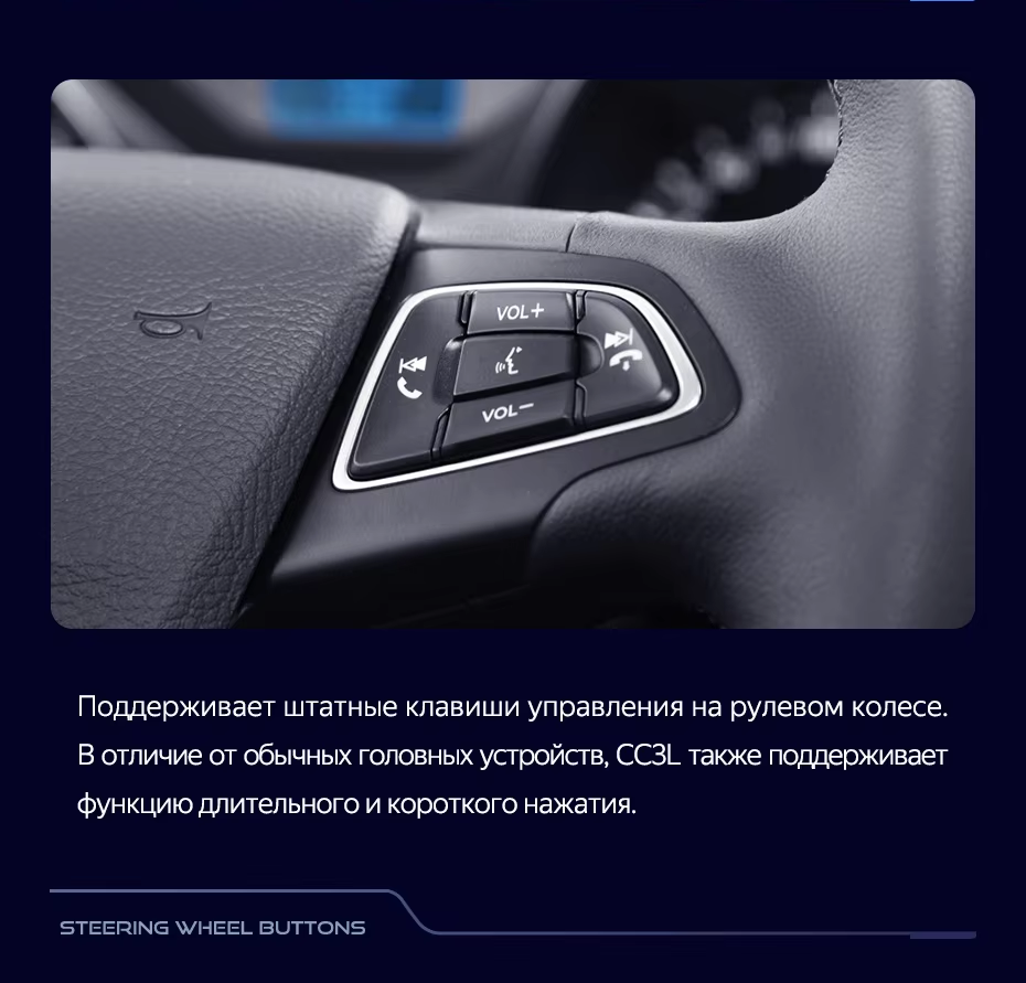 Штатная магнитола Teyes CC3L 4/32 Ford Kuga 2 (2012-2019) Тип-B