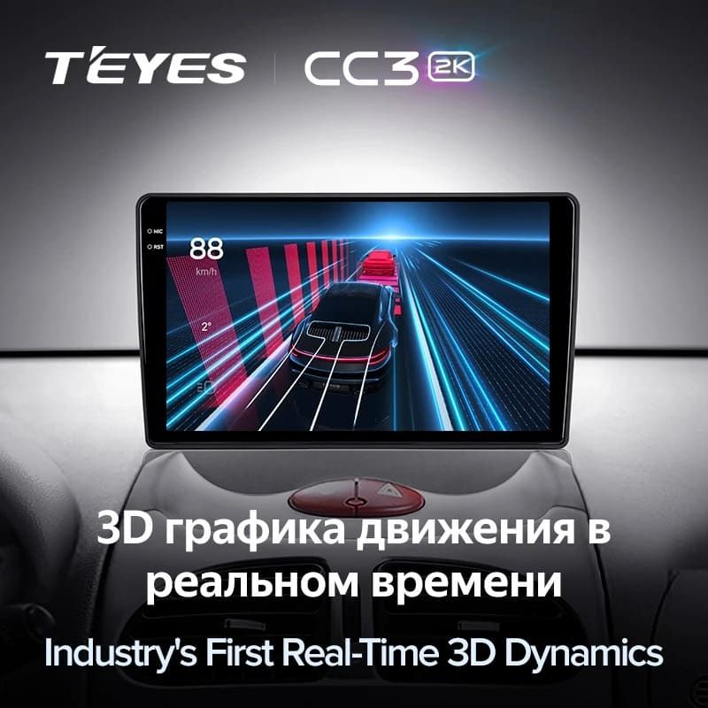 Штатная магнитола Teyes CC3 2K 6/128 Peugeot 206 T13 T16 T12 (1998-2012) F2