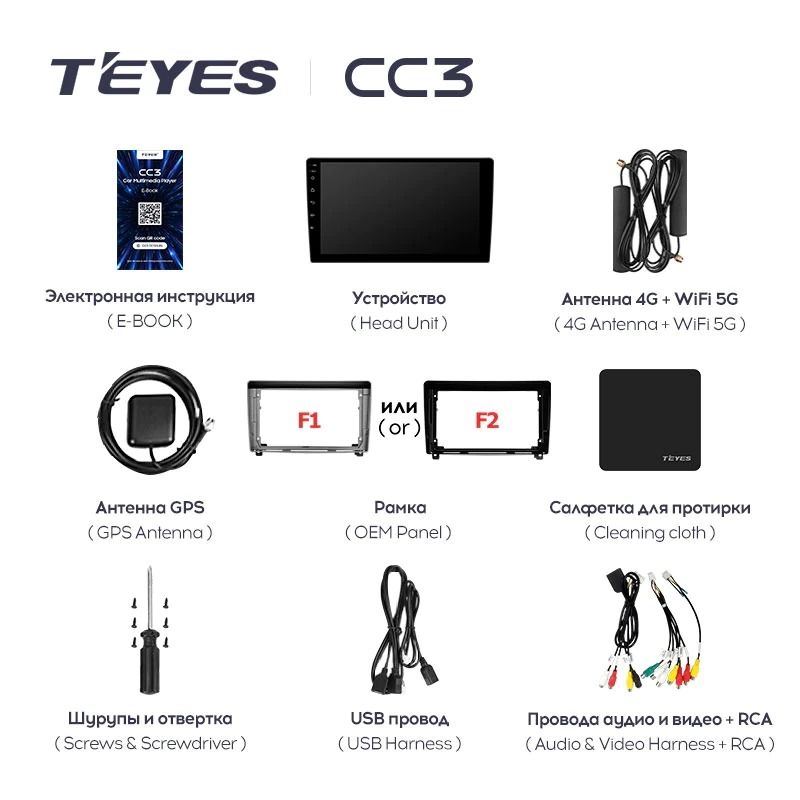 Штатная магнитола Teyes CC3 4/32 Peugeot 407 (2004-2011) F2