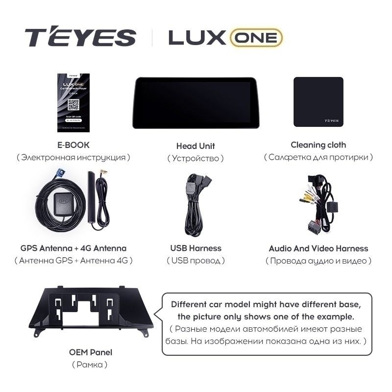 Штатная магнитола Teyes LUX ONE 6/128 BMW 5-Series F10 / F11 (CIC) (2009-2013)