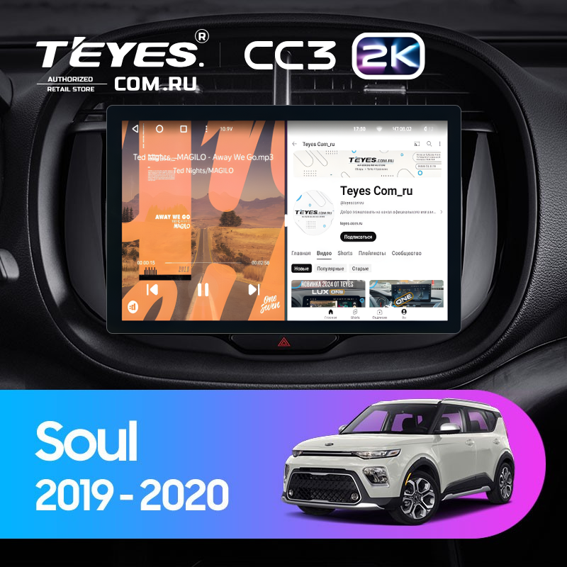 Штатная магнитола Teyes CC3 2K 4/32 Kia Soul (2019-2020) (11")