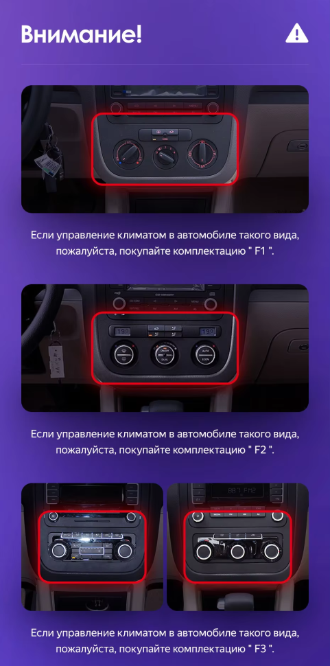 Штатная магнитола Teyes CC3L WiFi 2/32 Volkswagen Jetta 5 (2005-2010) F3