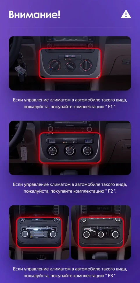 Штатная магнитола Teyes CC3L WiFi 2/32 Volkswagen Jetta 5 (2005-2010) F3