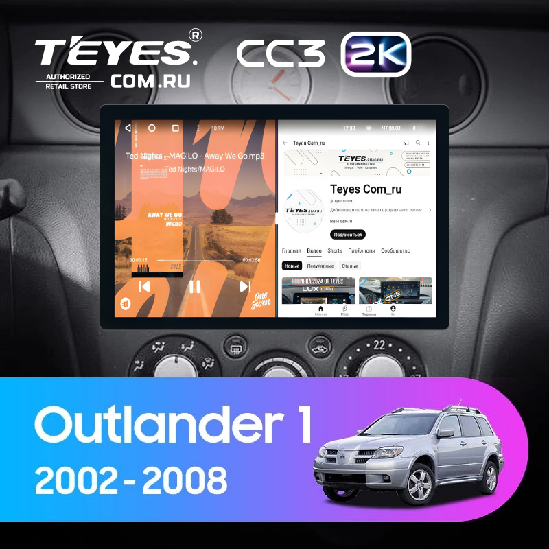 Штатная магнитола Teyes CC3 2K 4/64 Mitsubishi Outlander 1 (2002-2008) F2 (11")
