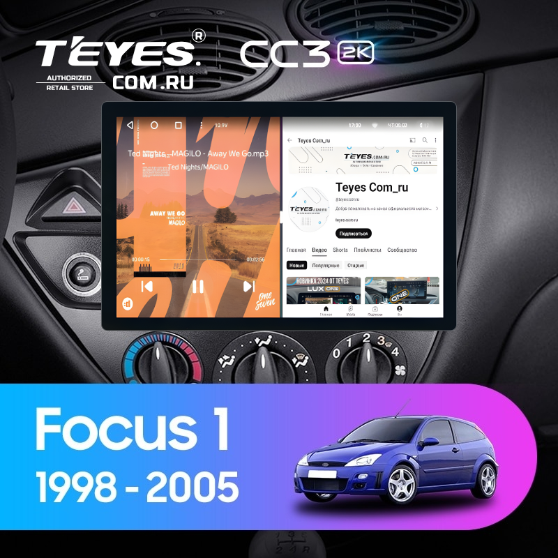 Штатная магнитола Teyes CC3 2K 4/64 Ford Focus 1 (1998-2005) (11")