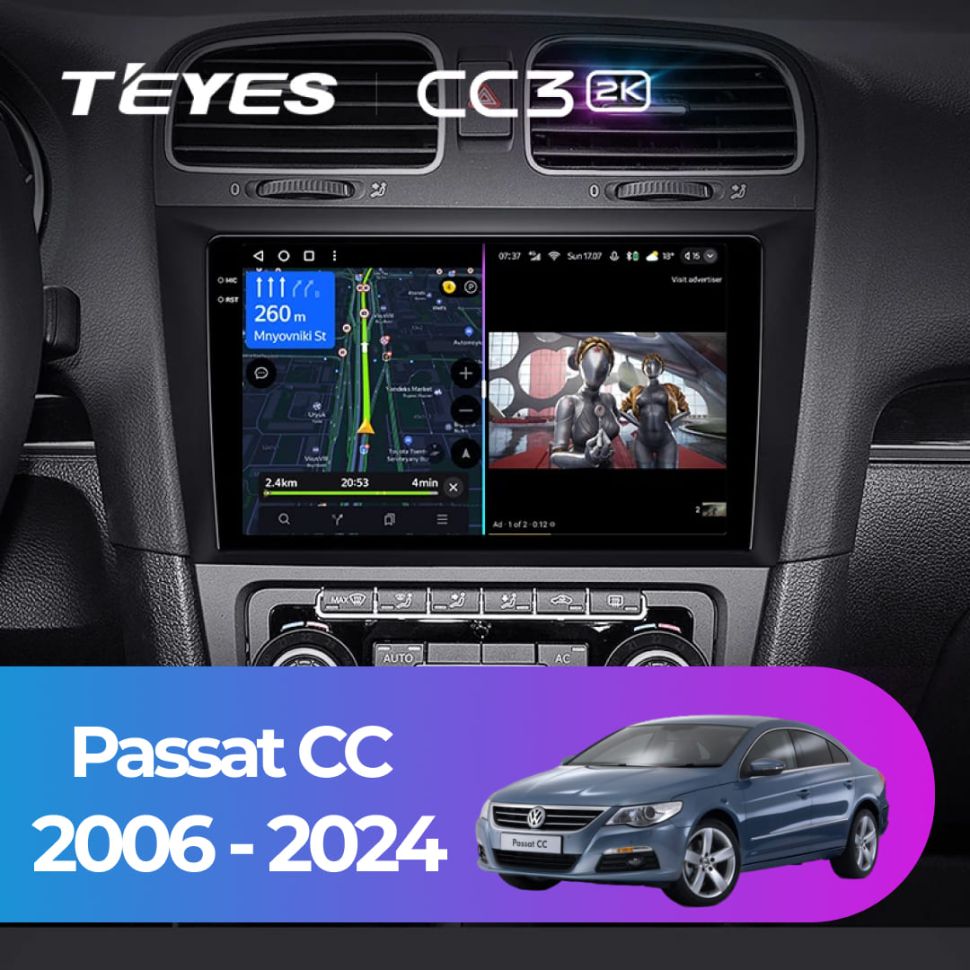 Штатная магнитола Teyes CC3 2K 4/32 Volkswagen Passat CC (2006-2024)