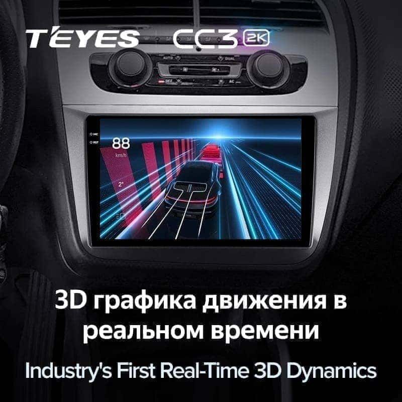 Штатная магнитола Teyes CC3 2K 4/32 Volkswagen Passat CC (2006-2024)