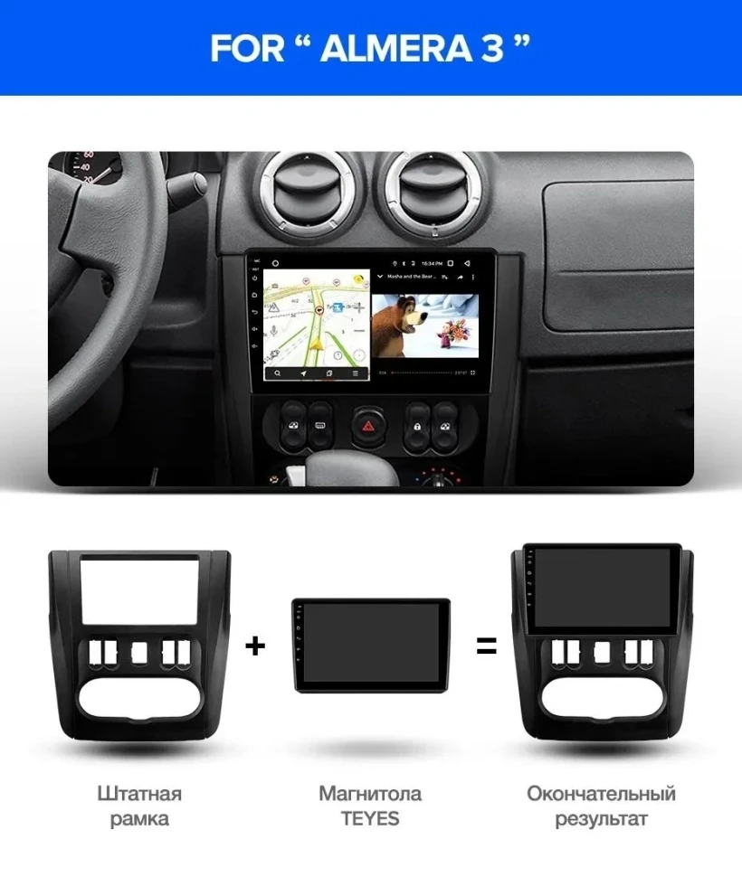 Штатная магнитола Teyes CC3 4/32 Nissan Almera 3 G15 (2012-2018) F1