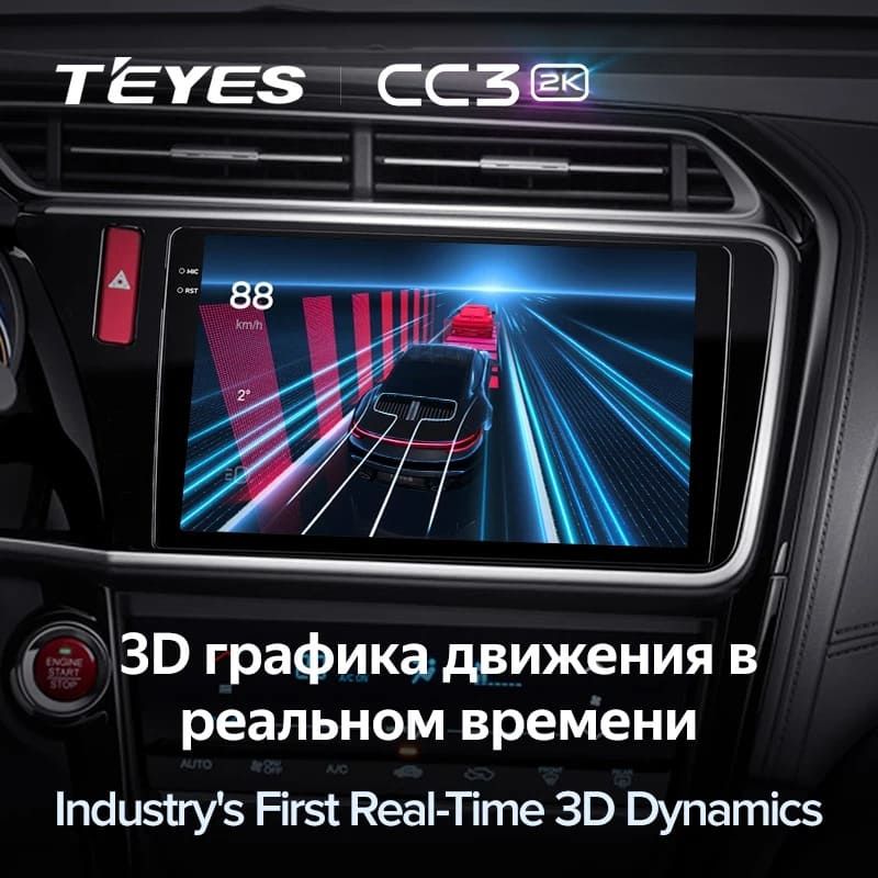 Штатная магнитола Teyes CC3 2K 360 6/128 Honda City (2014-2017) Тип-B
