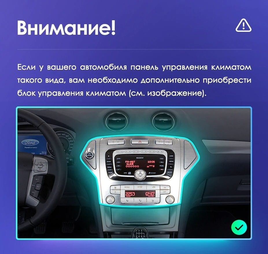 Штатная магнитола Teyes CC3 2K 360 6/128 Ford Mondeo 4 (2006-2010)
