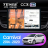Штатная магнитола Teyes CC3 2K 360 6/128 Kia Carnival 3 YP (2014-2021) F2 Тип-B (13")