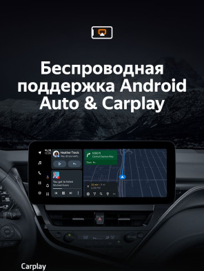 Штатная магнитола Teyes LUX ONE 4/32 Toyota Camry 8 XV70 (2020-2023)