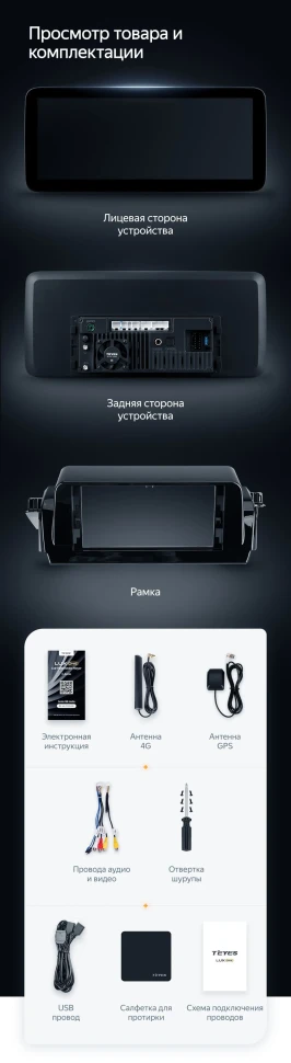 Штатная магнитола Teyes LUX ONE 4/32 Toyota Camry 8 XV70 (2020-2023)