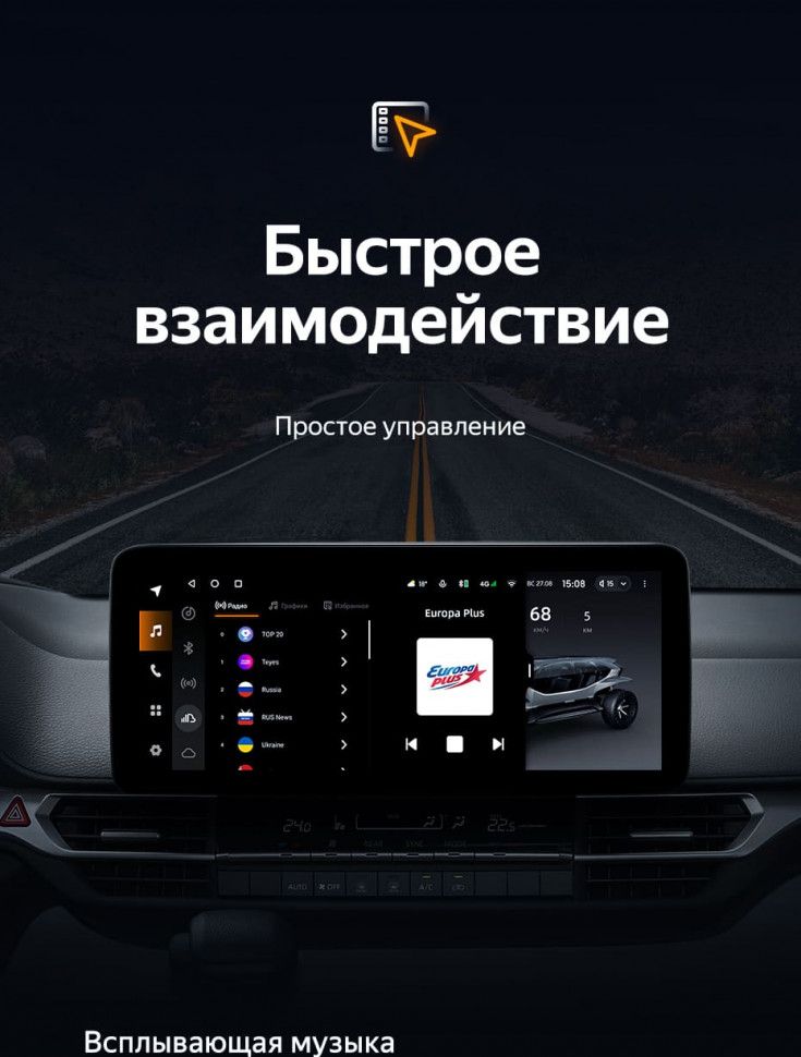 Штатная магнитола Teyes LUX ONE 6/128 Toyota Sienna 4 XL40 (2020-2023)