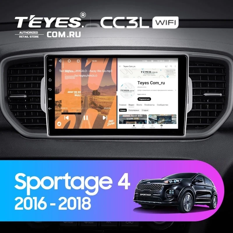 Штатная магнитола Teyes CC3L WiFi 2/32 Kia Sportage 4 QL (2016-2018) Тип-A