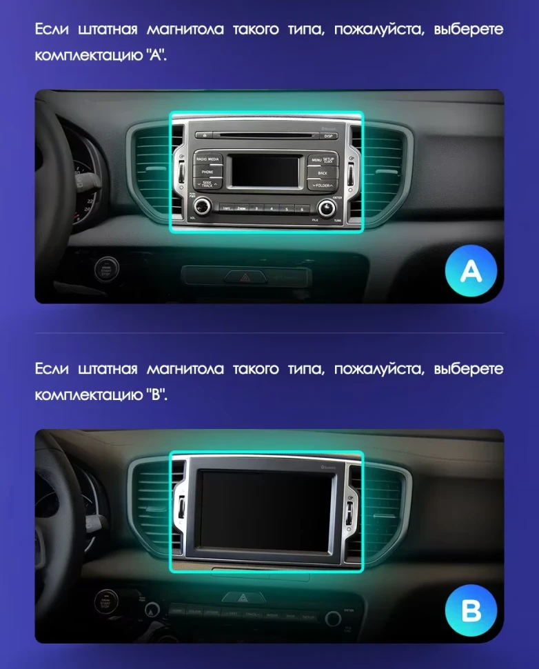 Штатная магнитола Teyes CC3L WiFi 2/32 Kia Sportage 4 QL (2016-2018) Тип-A