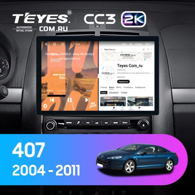 Штатная магнитола Teyes CC3 2K 4/64 Peugeot 407 (2004-2011) F2 (11")