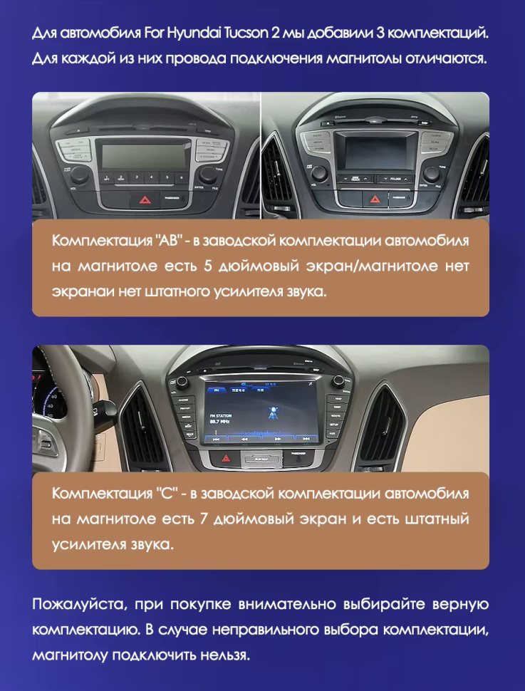 Штатная магнитола Tesla style Teyes TPRO 2 4/32 Hyundai IX35 (2009-2015) F2 Тип-C