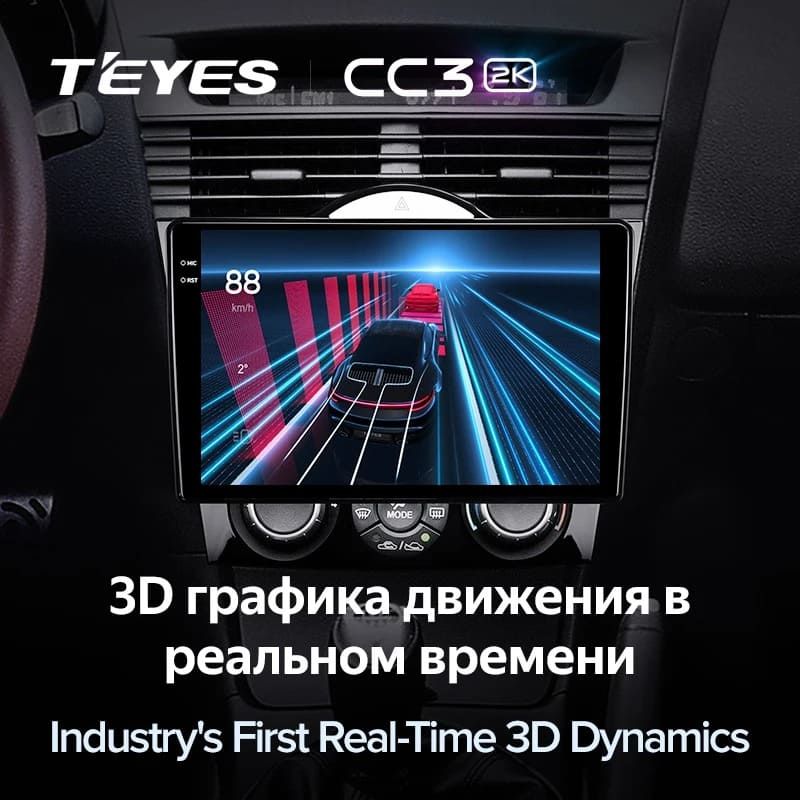Штатная магнитола Teyes CC3 2K 4/64 Mazda RX-8 SE (2003-2008)