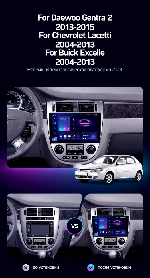 Штатная магнитола Teyes CC3 2K 360 6/128 Daewoo Gentra 2 (2013-2015) F2 Тип-B