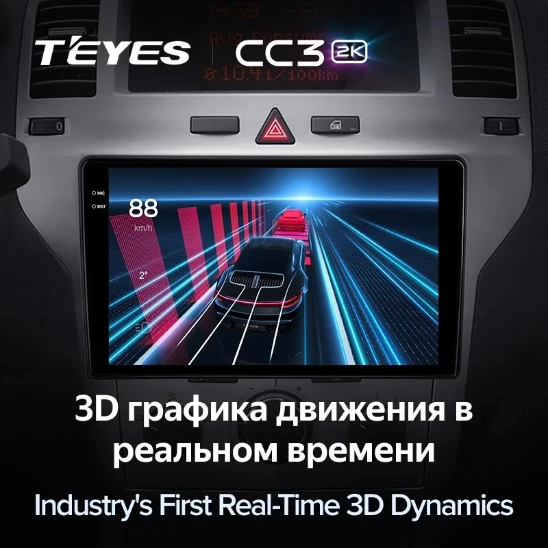 Штатная магнитола Teyes CC3 2K 360 6/128 Opel Astra H (2004-2014) F2