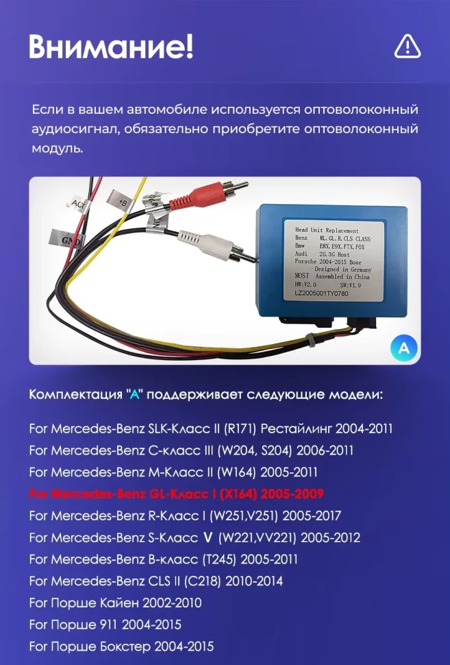 Штатная магнитола Teyes CC3 2K 4/32 Mercedes-Benz GL-Class (2005-2009) F1 (11")