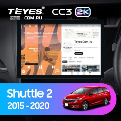 Штатная магнитола Teyes CC3 2K 6/128 Honda Shuttle 2 (2015-2020) Правый руль (13&quot;)