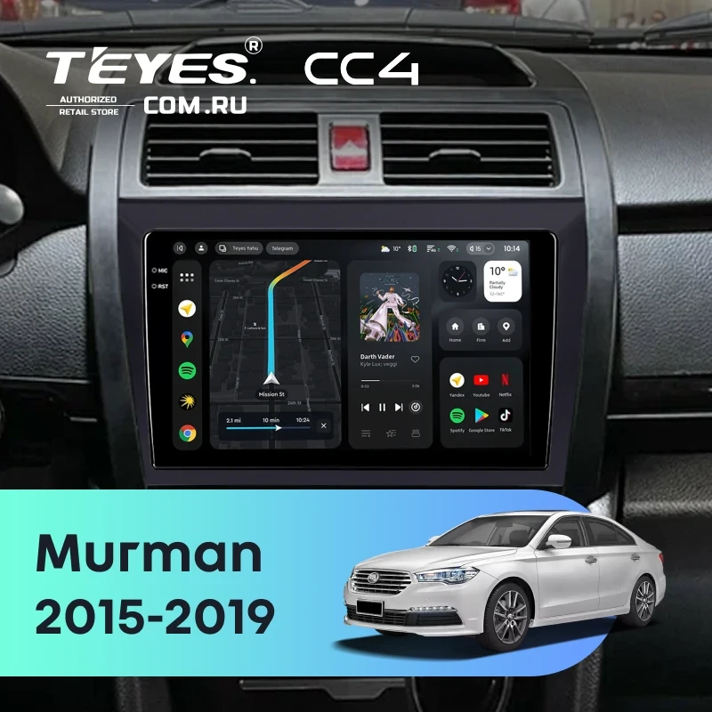 Штатная магнитола Teyes CC4 8/128 Lifan Murman (820) (2015-2019)