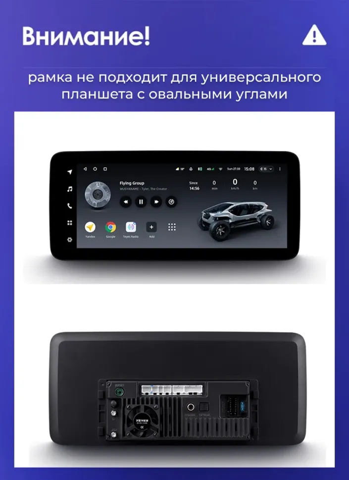 Переходная рамка BMW 2-Series Active Tourer F45 (NBT) (2014-2021) (12,3")