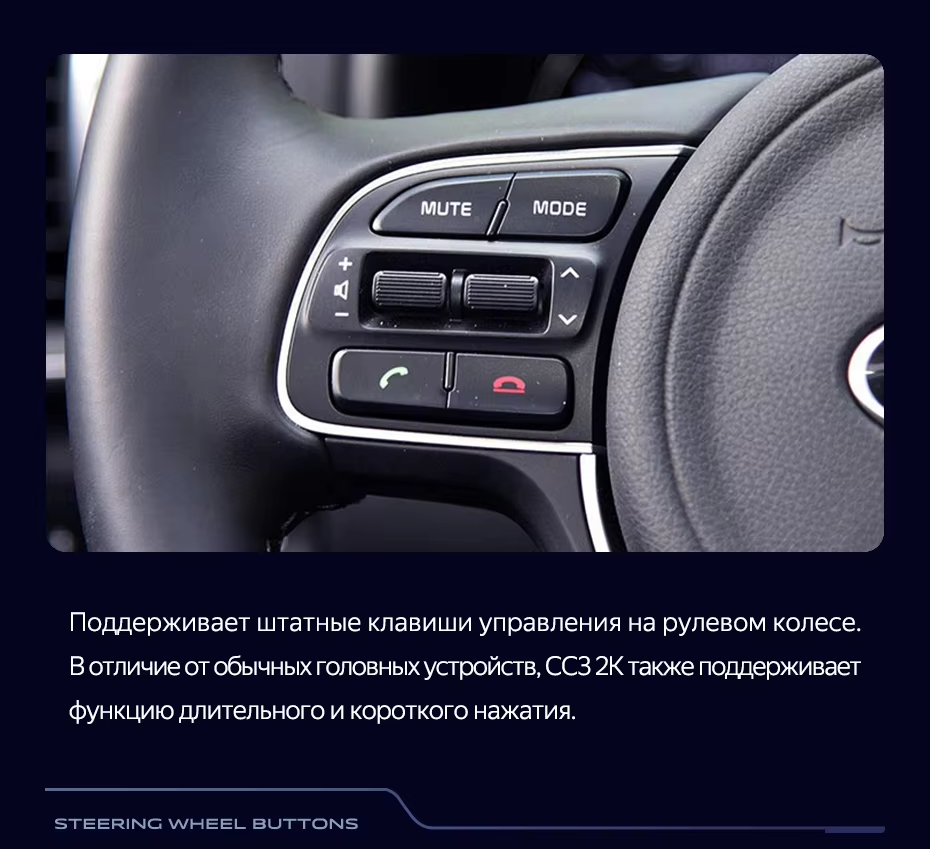 Штатная магнитола Teyes CC3 2K 4/64 Kia Sportage 4 QL (2018-2022) Тип-A