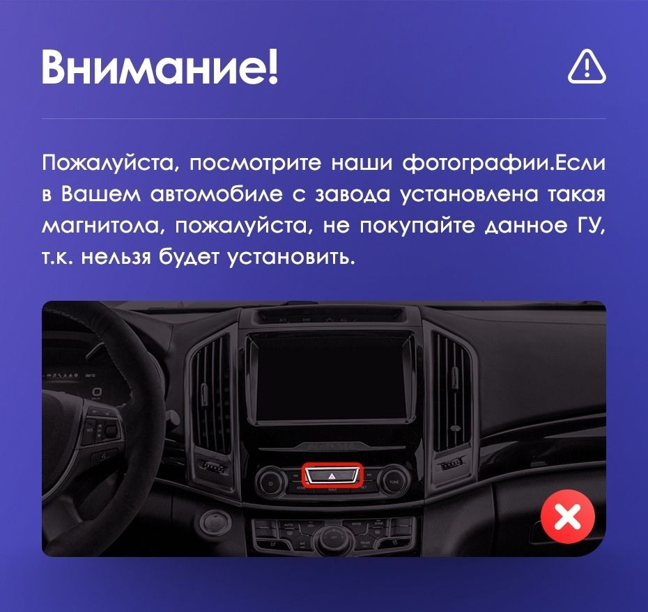 Штатная магнитола Teyes CC3 2K 6/128 Haval H9 (2014-2020)