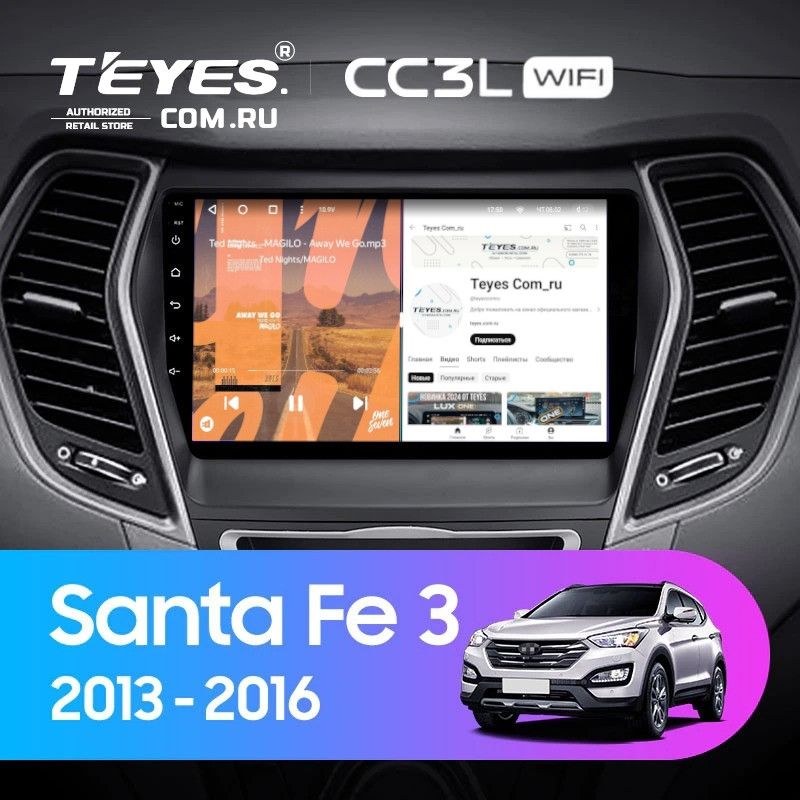 Штатная магнитола Teyes CC3L WiFi 2/32 Hyundai Santa Fe 3 (2013-2016) Тип-C