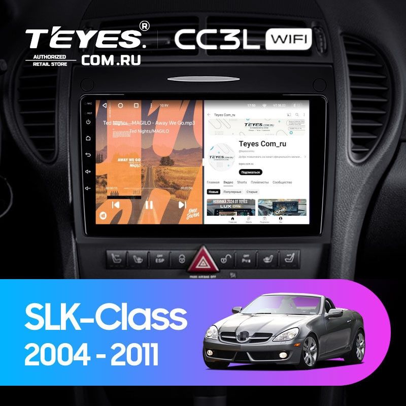 Штатная магнитола Teyes CC3L WiFi 2/32 Mercedes-Benz SLK-Class R171 (2004-2011)