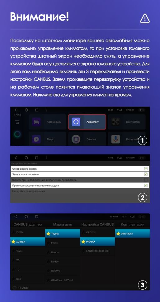 Переходная рамка Toyota Land Cruiser Prado 150 (2009-2013) F1 Тип-B бронза (9")