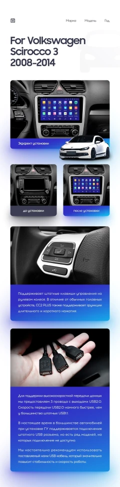 Переходная рамка Volkswagen Scirocco 3 Mk3 (2008-2014) F3 (Серая) (9")