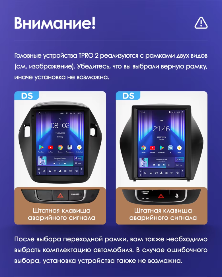 Штатная магнитола Tesla style Teyes TPRO 2 4/32 Hyundai IX35 (2009-2015) F2 Тип-AB