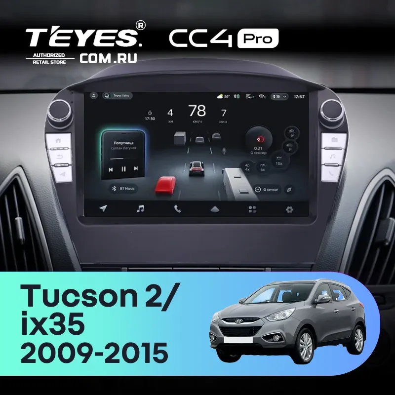 Штатная магнитола Teyes CC4 Pro 12/256 Hyundai ix35 (2009-2015) (Tucson 2) (с кнопками) Тип-AB
