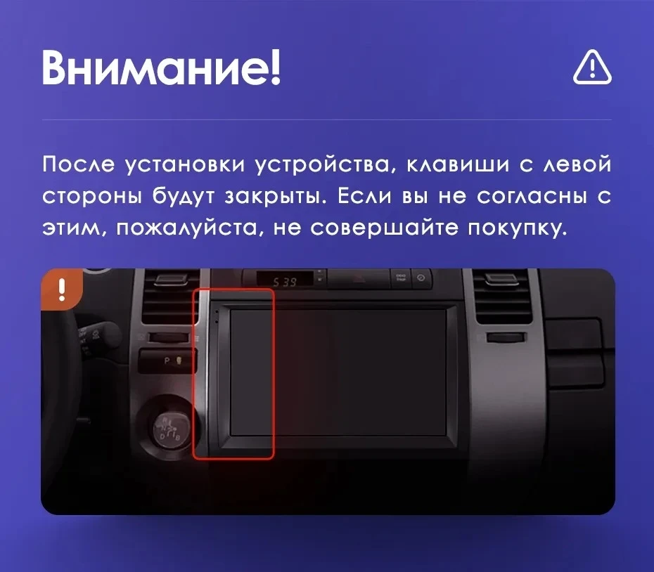 Штатная магнитола Teyes CC3 2K 4/32 Toyota Prius XW20 II (2003-2011) F2