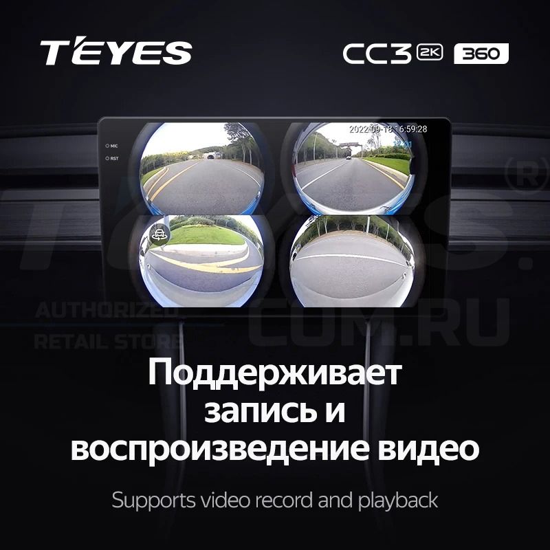 Штатная магнитола Teyes CC3 2K 360 6/128 Renault Arkana (2019-2023) F2 (13")