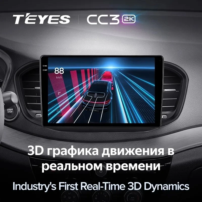 Штатная магнитола Teyes CC3 2K 360 6/128 Lada Vesta (2023-2026) F2 Тип-A