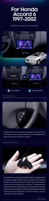 Штатная магнитола Teyes CC3 2K 6/128 Honda Accord 6 (1997-2002)