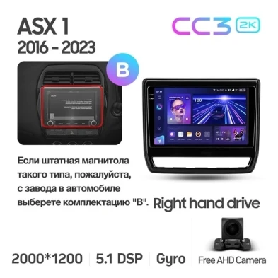 Штатная магнитола Teyes CC3 2K 4/32 Mitsubishi ASX (2016-2026) Тип-B Правый руль