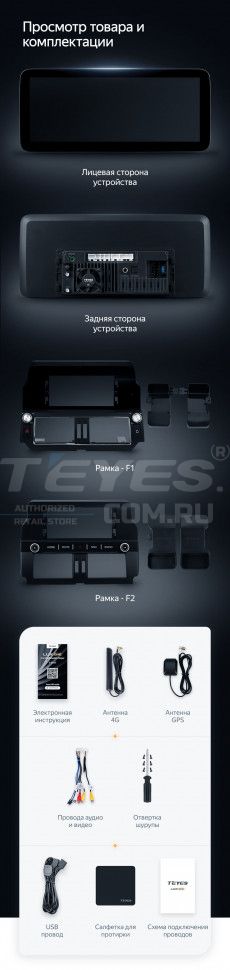 Штатная магнитола Teyes LUX ONE 360 6/128 Toyota Land Cruiser Prado 150 (2013-2017) F2